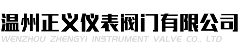 溫州耐潔機(jī)電科技有限公司